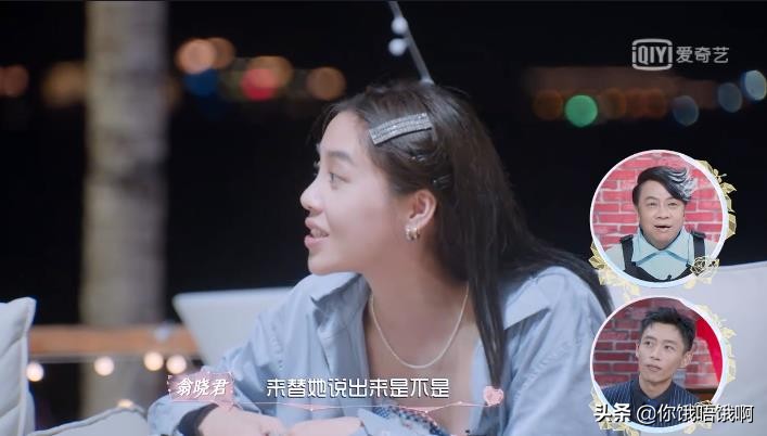 张慧贤眼神,张慧贤cma