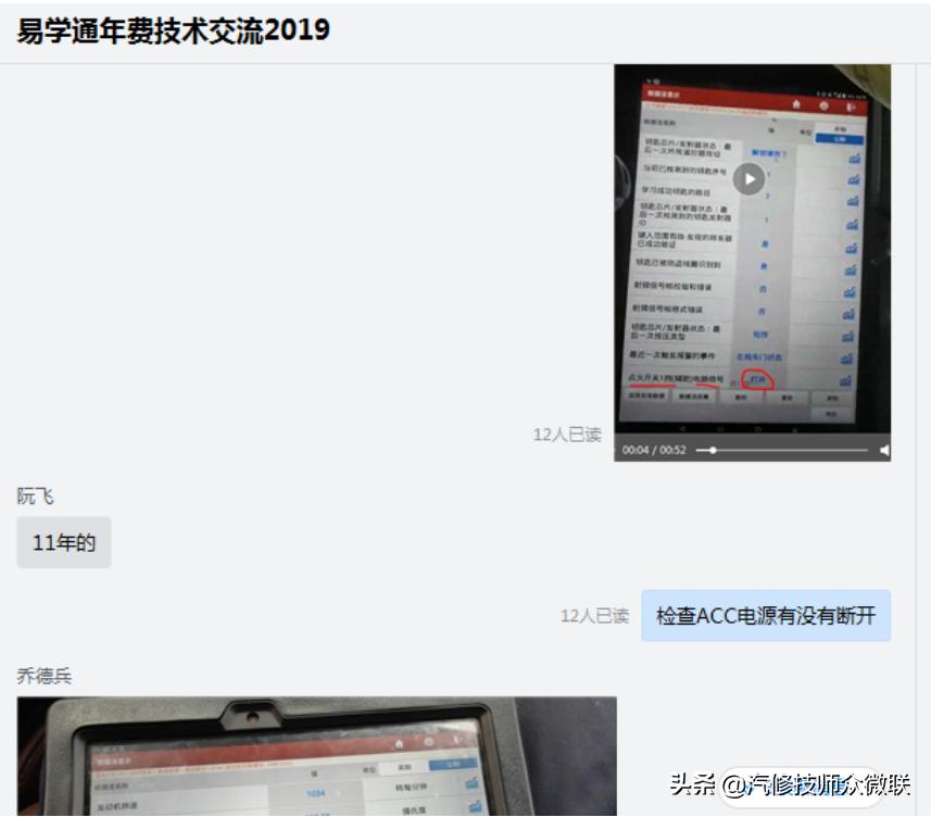 荣威550s自动启停失效,荣威550s遥控器坏了怎么锁车