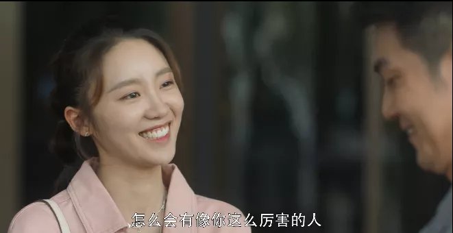 林有有对许幻山是不是真爱,林有有是不是真喜欢许还山