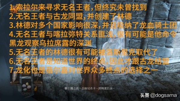 黑魂3黑暗之魂有什么用,黑魂黑暗之王