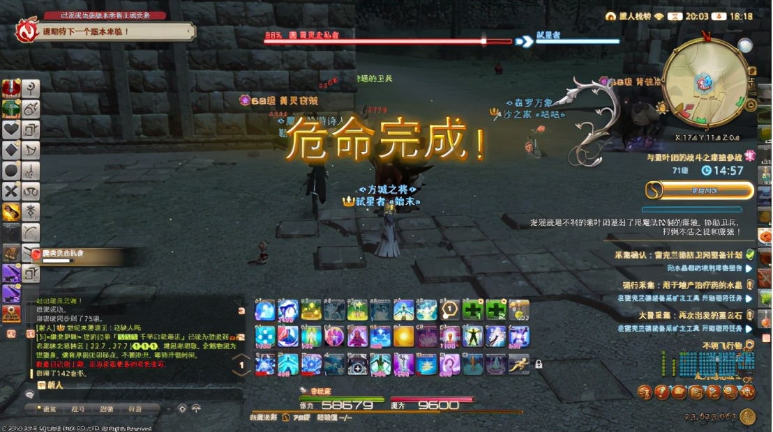 ff14玩什么好,ff14新手值得玩吗
