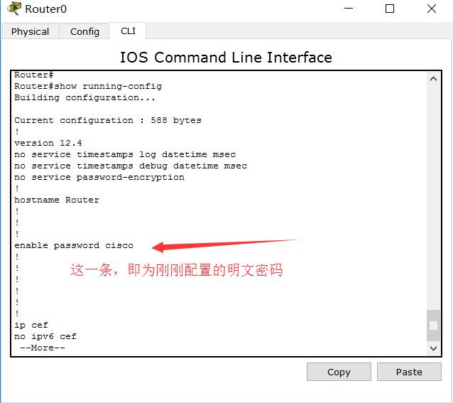 思科路由器的用户名跟密码是多少,思科交换机用户名和密码怎么配置