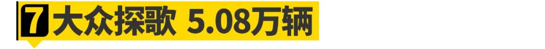 德国大众卖得最好的车,盘点被德国人买爆的德系车