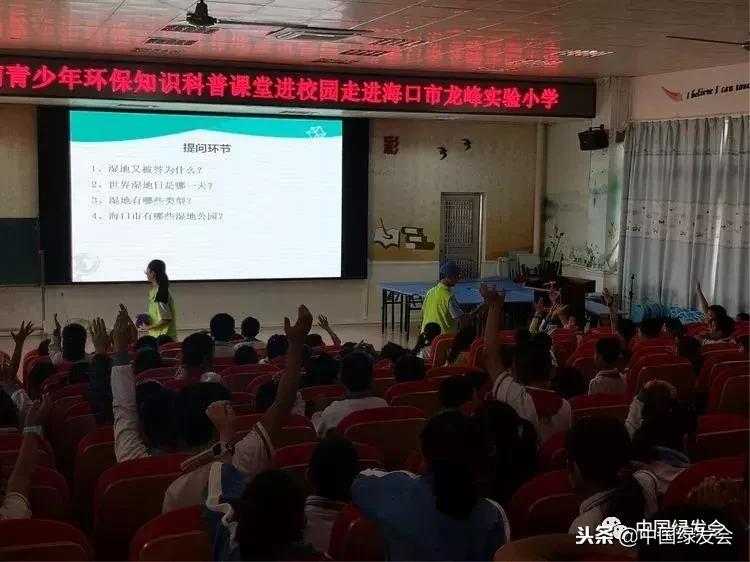 中国绿发会头条,中国绿发会在行动