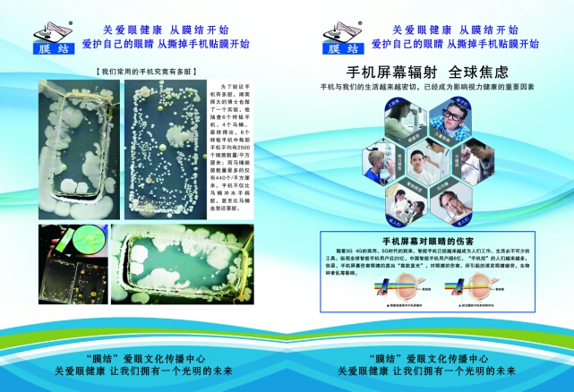 手机纳米镀膜怎么知道该不该换膜,手机防水纳米镀膜操作流程