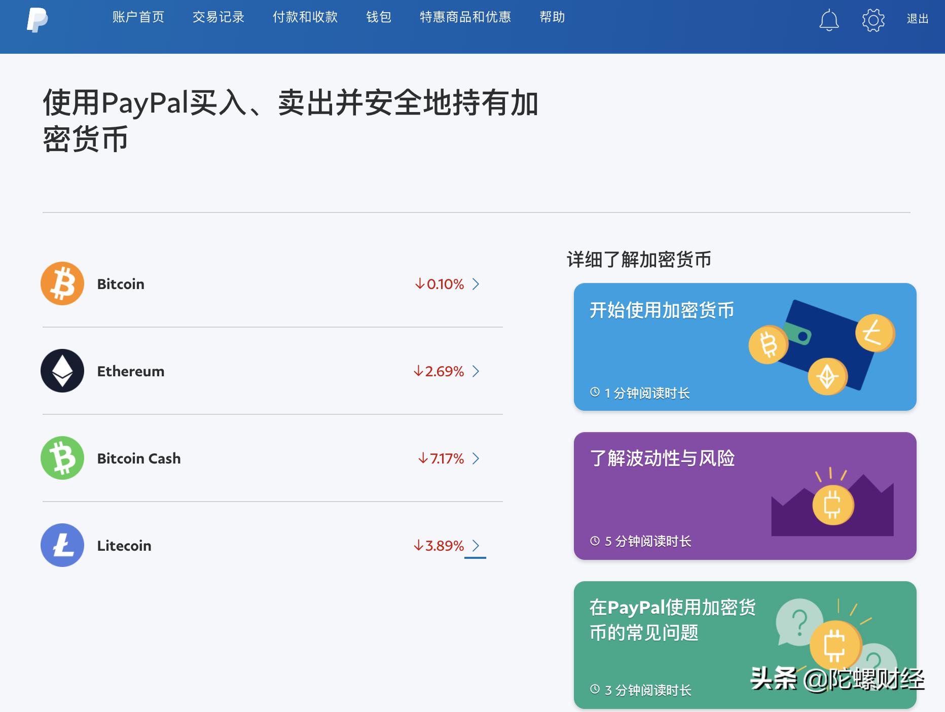 btc赠币教程,怎么添加btc付款地址