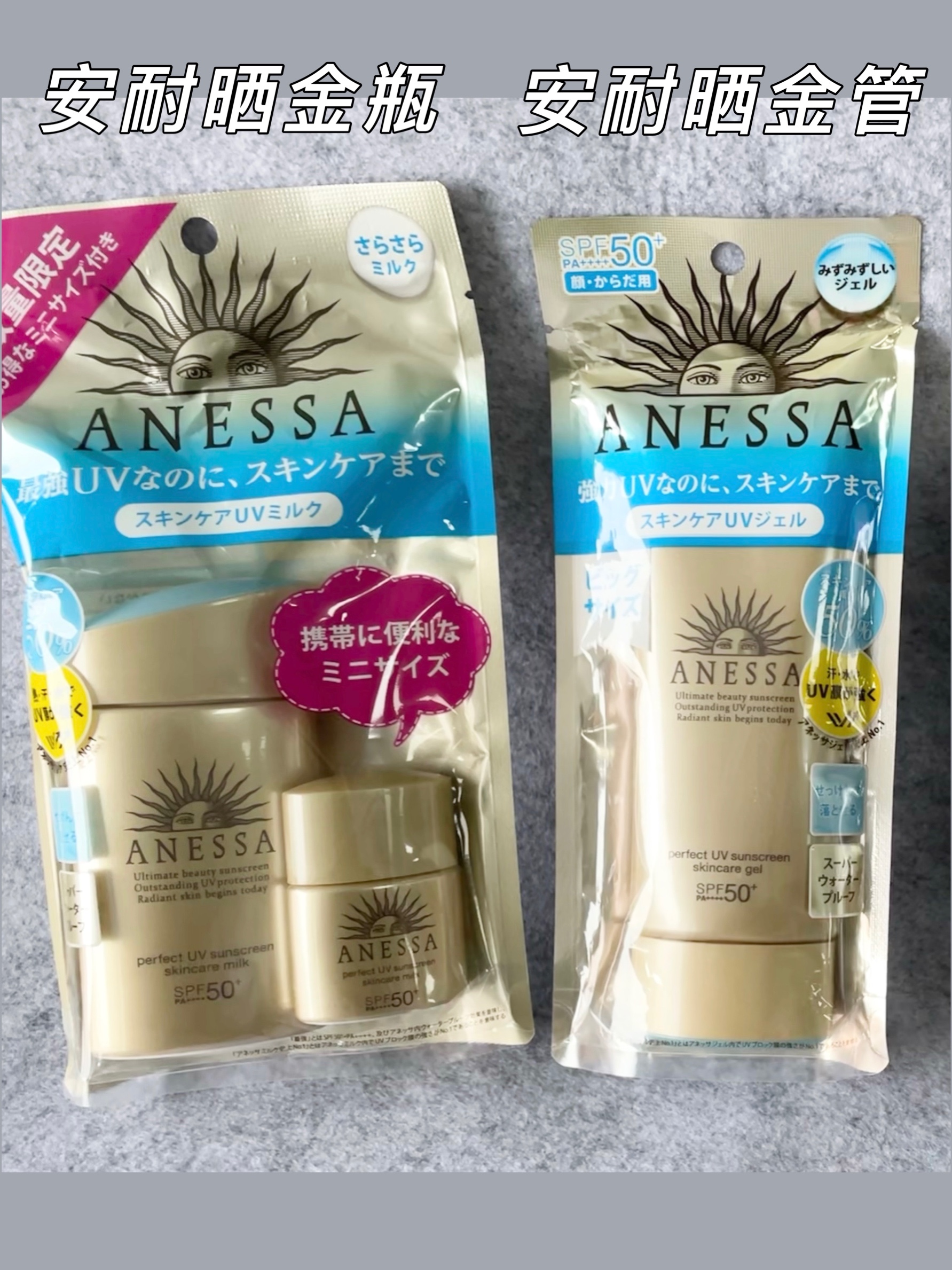 安耐晒千万不要用,安耐晒防晒不假白