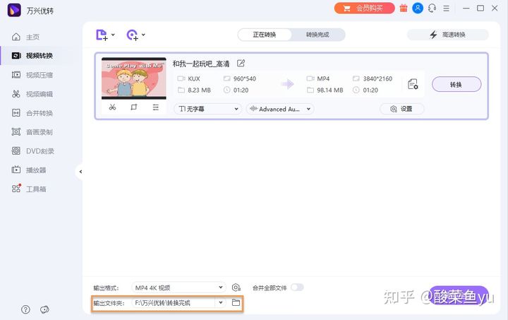 优酷下载的视频可以做剪辑吗,优酷里面的视频怎么下载剪辑
