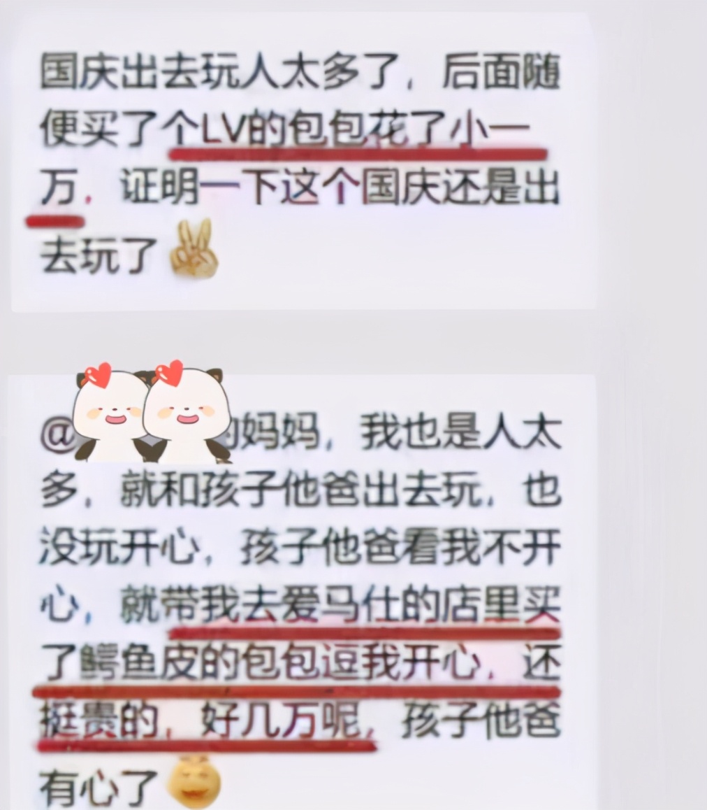 家委会进群自我介绍简短,家委会成员建群自我介绍简短