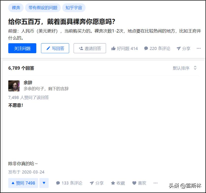 知乎宇宙的秘密,知乎宇宙