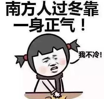 一个求助视频，南北方人又互掐了