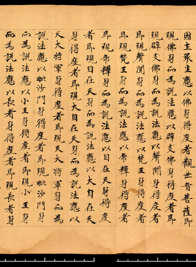 普门品观音菩萨心经,观世音菩萨普门品经的故事