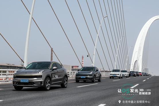 鑫之宝领克中心,北京中鑫之宝领克中心03