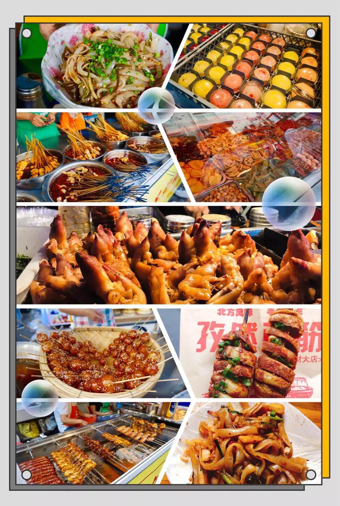 如果可以,请把我留在温江大学城!