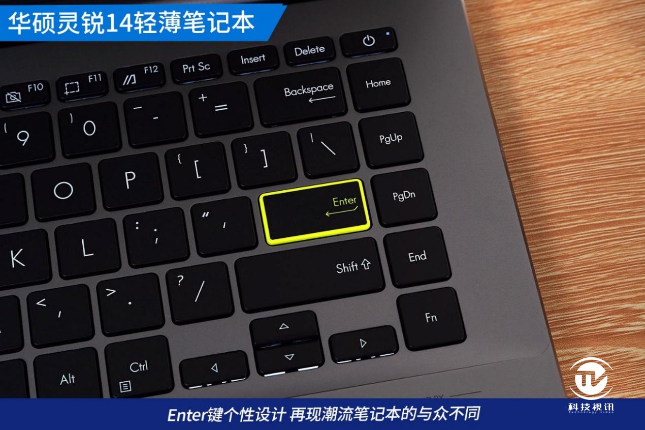 灵锐14笔记本评测,华硕灵锐143050