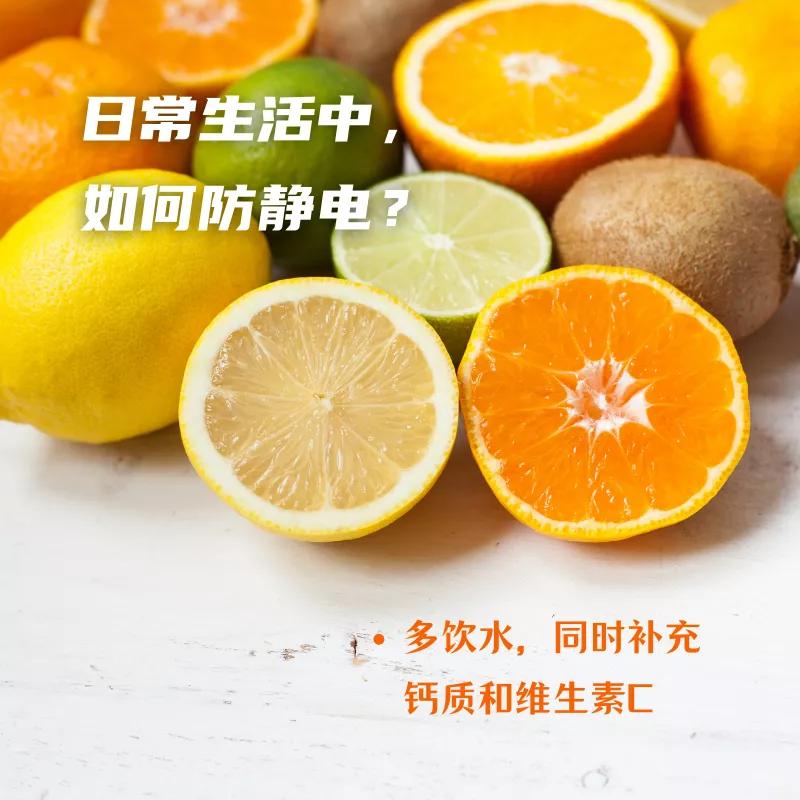 又到了碰哪都起静电的季节,又到了被静电打到的季节了