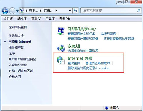win7系统lol启动不了了怎么办,win7系统lol无响应