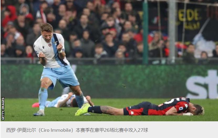 意甲尤文逆转萨索洛,意甲重拾荣光