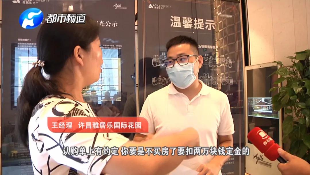 买房交完首付就办不下来,买房交完钱按揭办不了