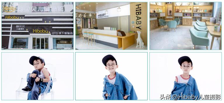 济南儿童摄影加盟,品牌儿童摄影加盟哪家好