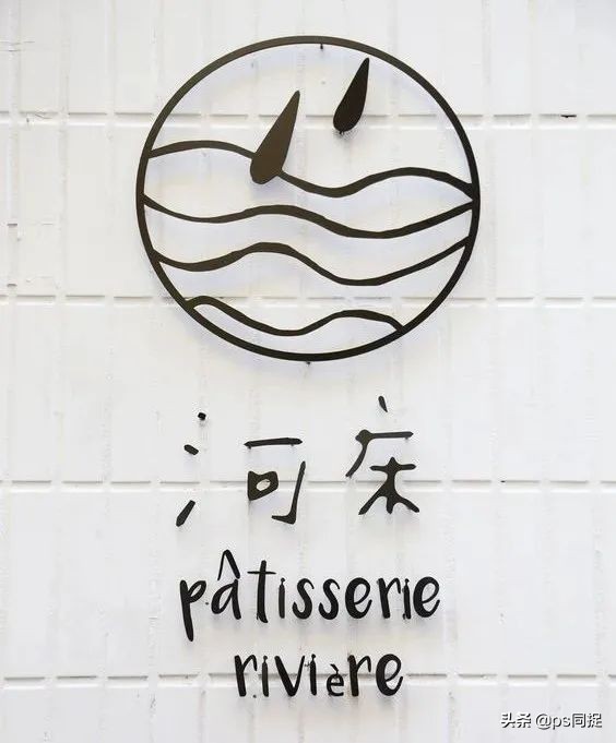 日式元素logo设计,日式餐厅logo设计图片