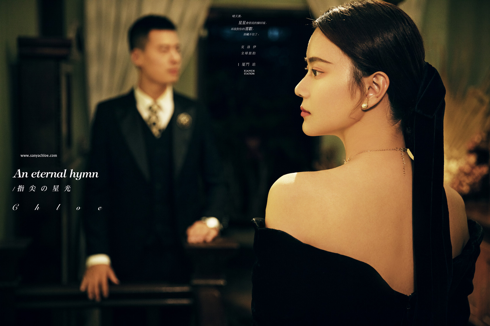 拍摄婚纱照怎么样才能拍得好看,拍婚纱照最值得拍的7种风格