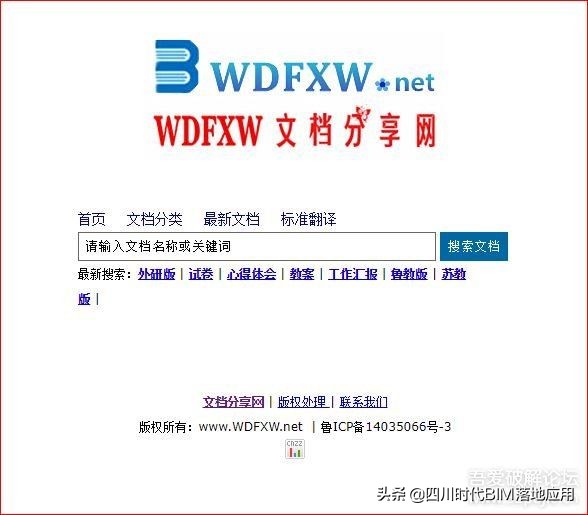 国家标准编写工具,国家发布的规范在哪里下载