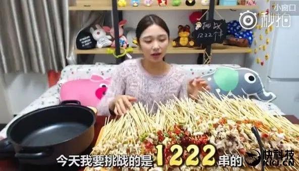 被她毁掉的人生,不自律毁掉了自己