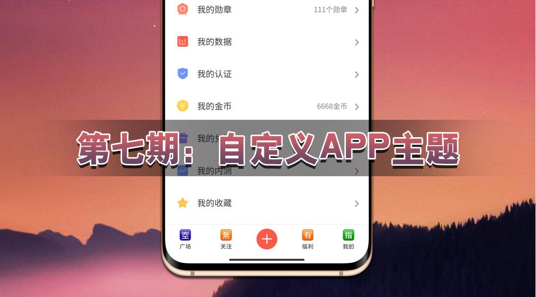 玩机技巧vivoz5,MIUI手机使用小技巧