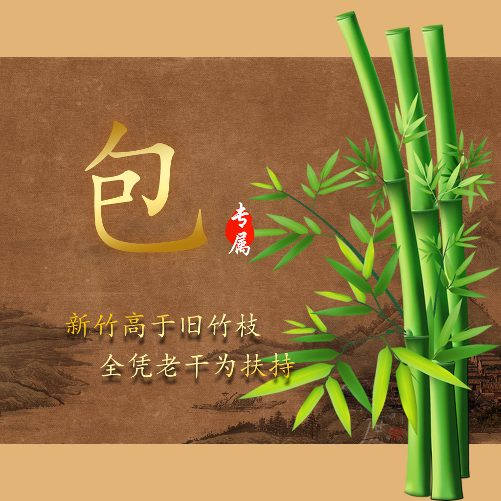 送给老师的新年贺卡,新年快到了送给老师一个贺卡