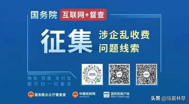 林草业务知识,林草局专业知识