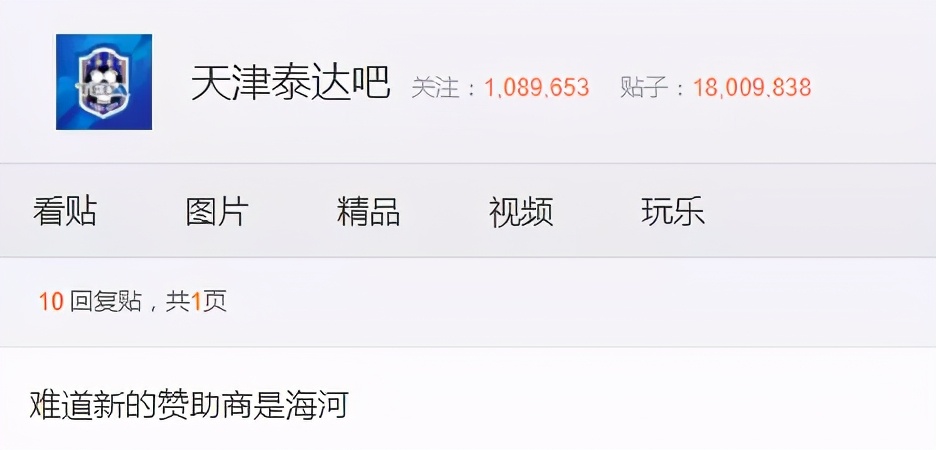 天津的海河可可奶,天津海河可可奶