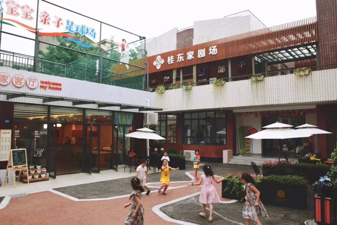 新都兴城足球体育运动公园,新都兴城国际足球公园项目二期