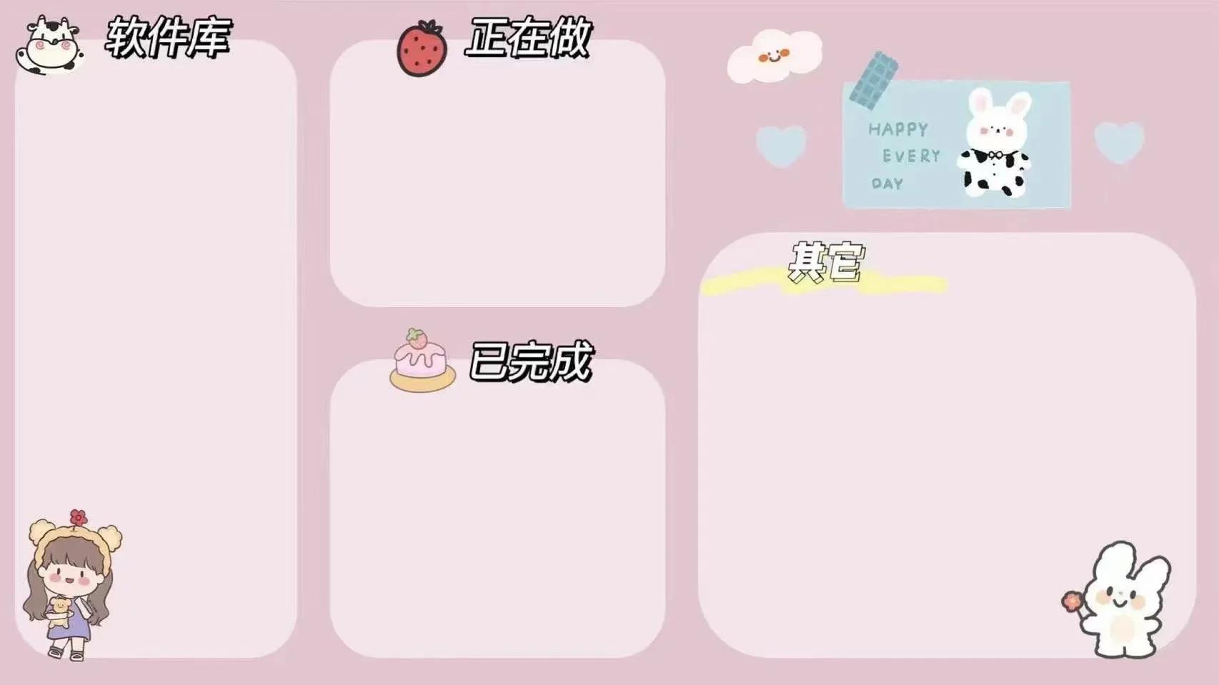 笔记本电脑办公桌面壁纸,实用又好看的电脑壁纸