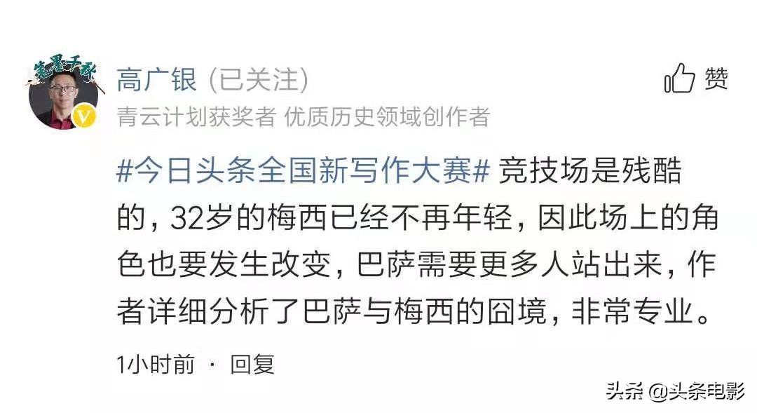 什么影评比较好,哪种电影影评易获奖