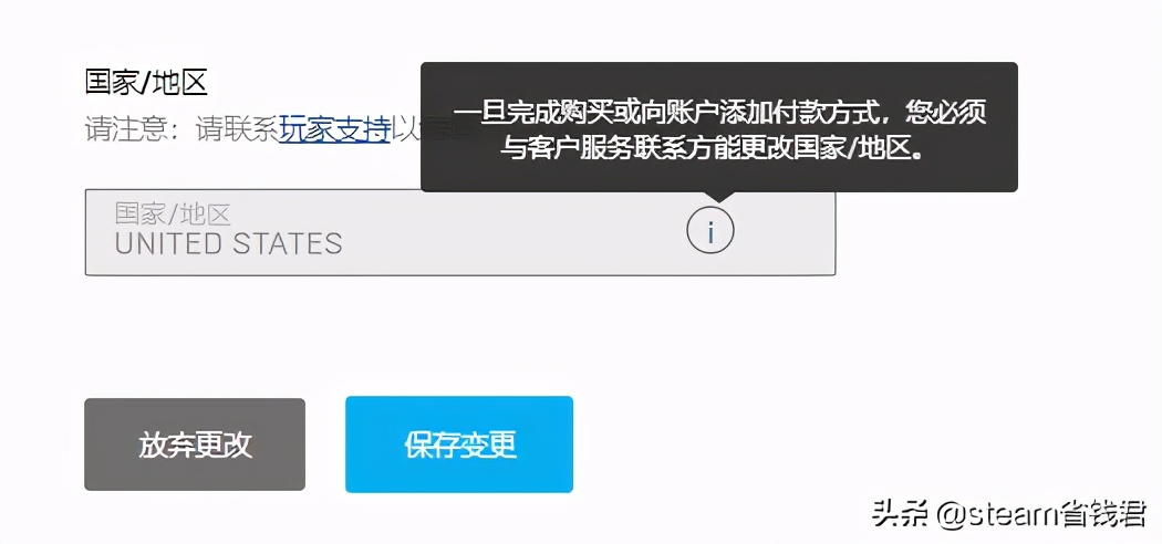 epic购买游戏之后怎么改区,epic已经购买了游戏怎么改地区