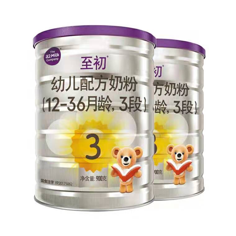 为什么a2至初那么便宜,a2至初为什么那么贵