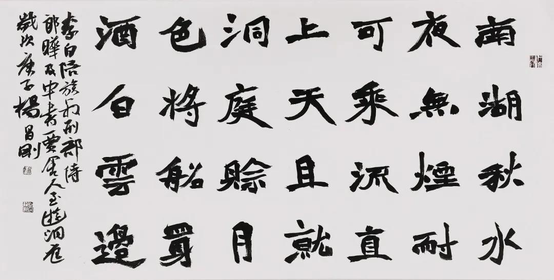 漆钢|相承骚雅话昌刚