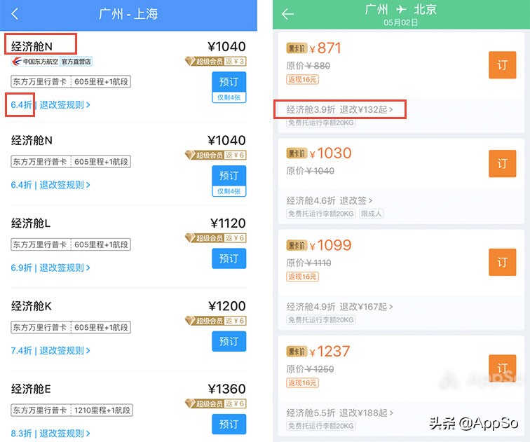 分享一个坐飞机的实用技巧,坐飞机如何换取航空里程