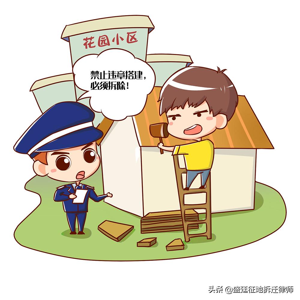 遇拆迁没有回建地怎么办,遇征迁他不找你谈赔偿怎么办