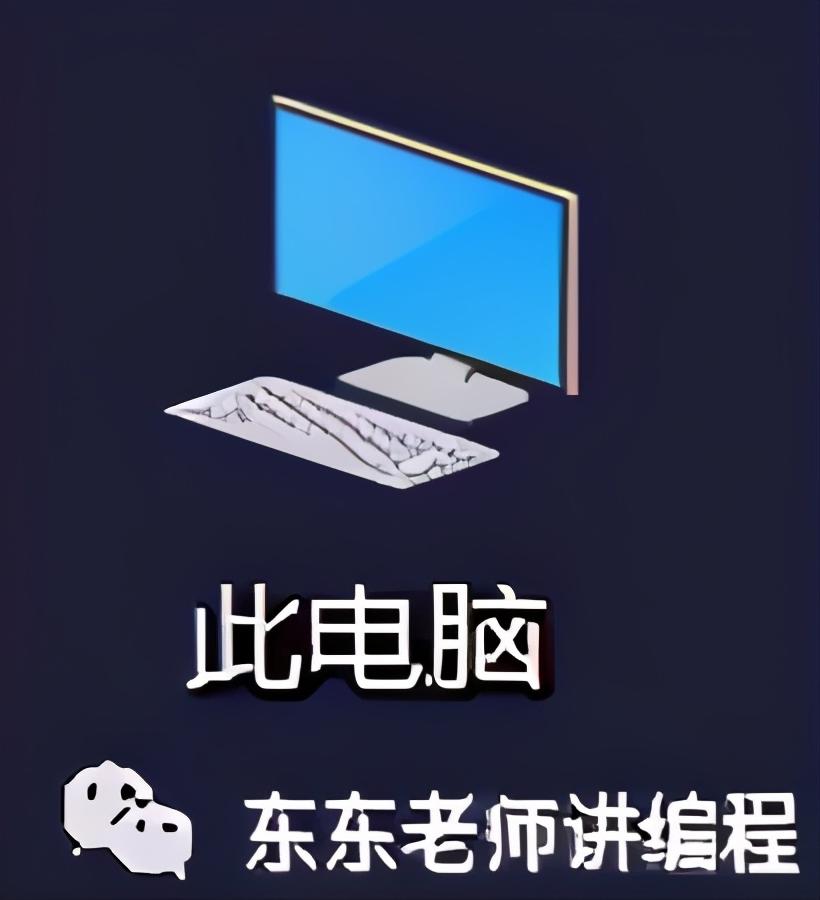 如何最快理解python基础语法,python基础语法速记零基础入门