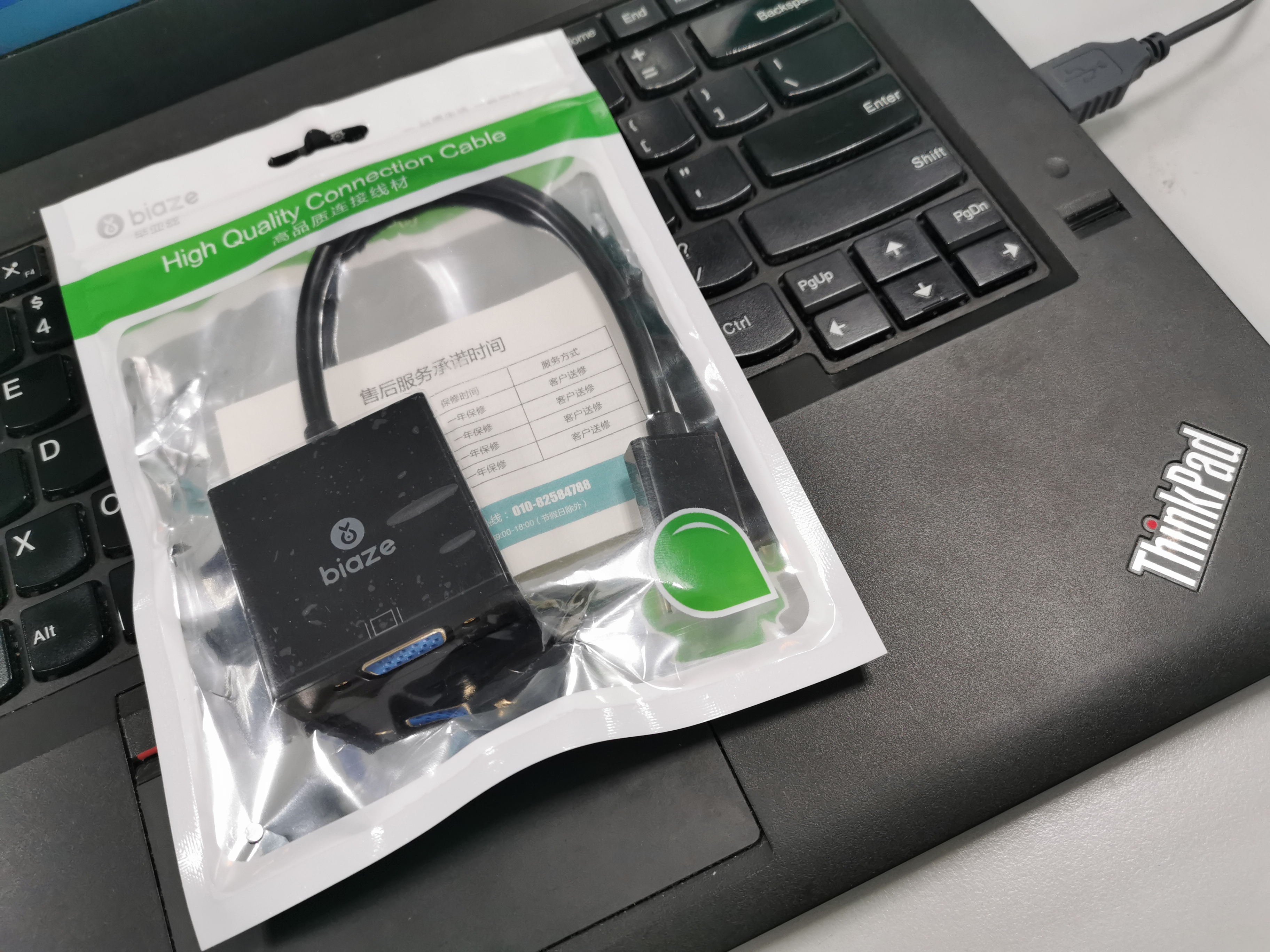 京东毕亚兹hdmi转换vga转换器99元,联想笔记本转换vga