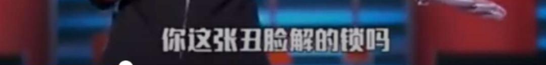 “男的垃圾”，是冒犯过头，还是喜剧效果？