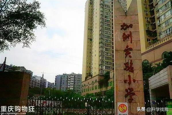 247000！2020年重庆民办小学学费出炉，又又又涨价了