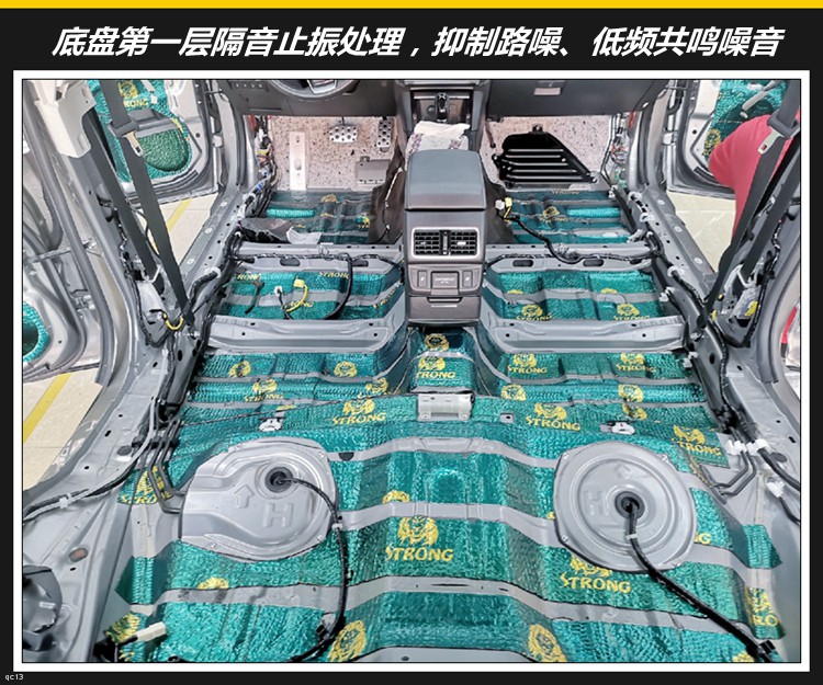 斯巴鲁傲虎自己隔音,斯巴鲁全新傲虎的隔音
