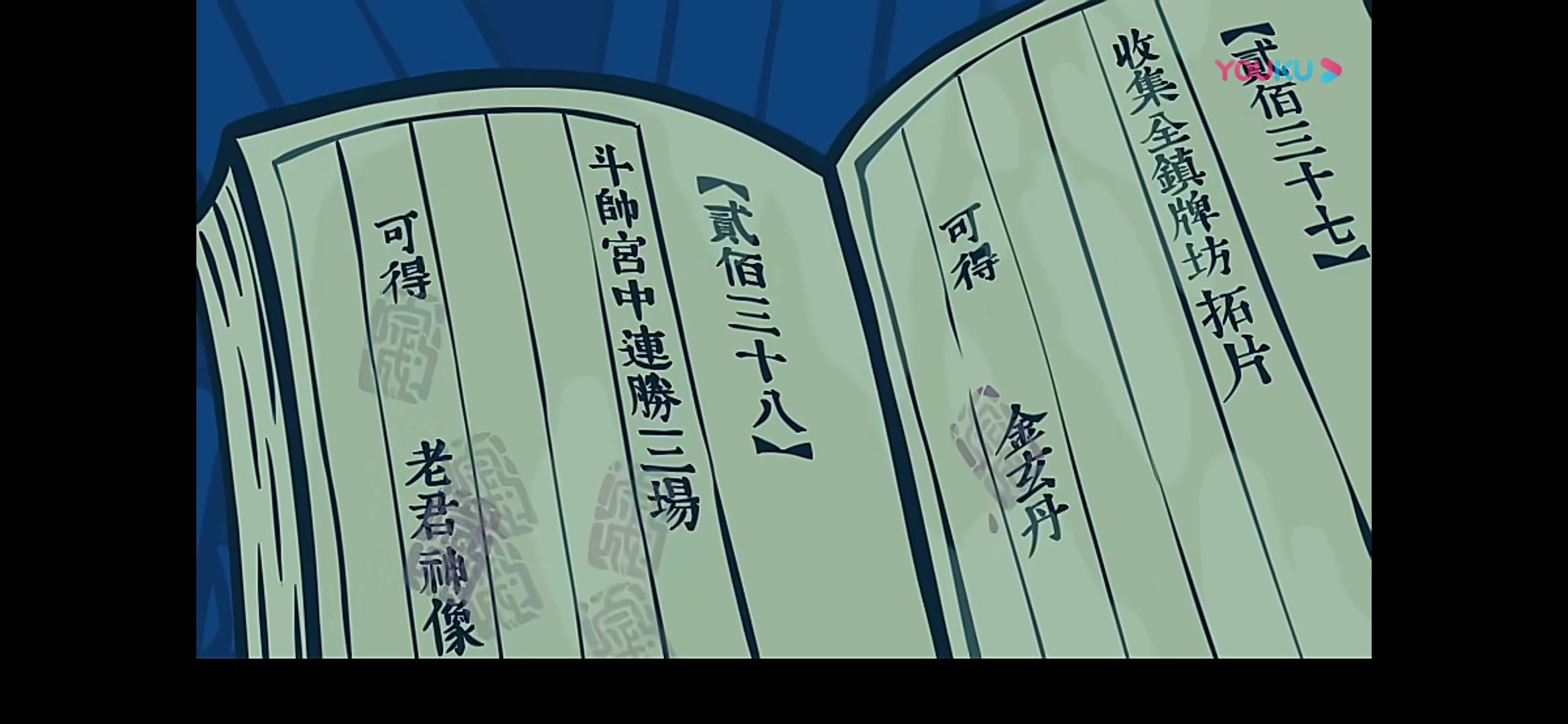 可可爱爱罗小黑明明白白用真心