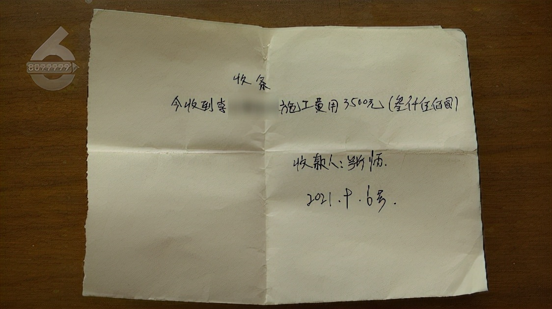 标价几十元，结果10分钟不到要价7200！网上的防水补漏这么坑？