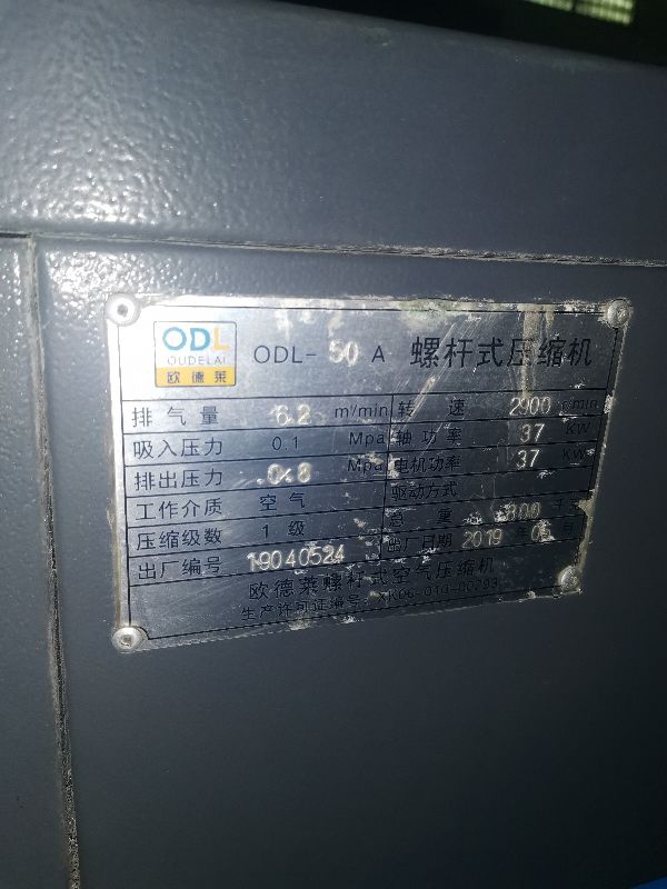 出售二手精品空压机一套,二手回收空压机