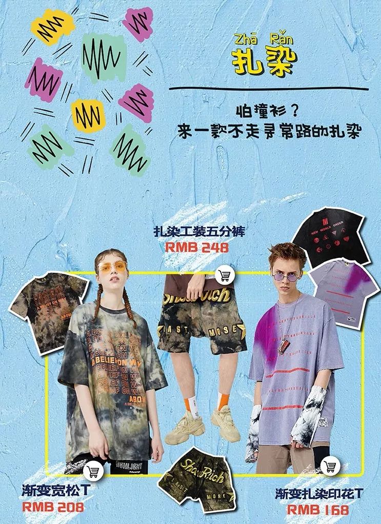 「很潮-OFFWAY」毒最大的竞争对手，来了