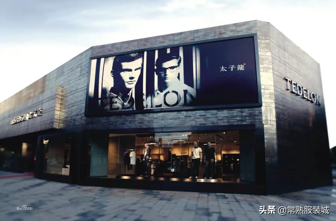 男装中心直播,男装服务直播中心